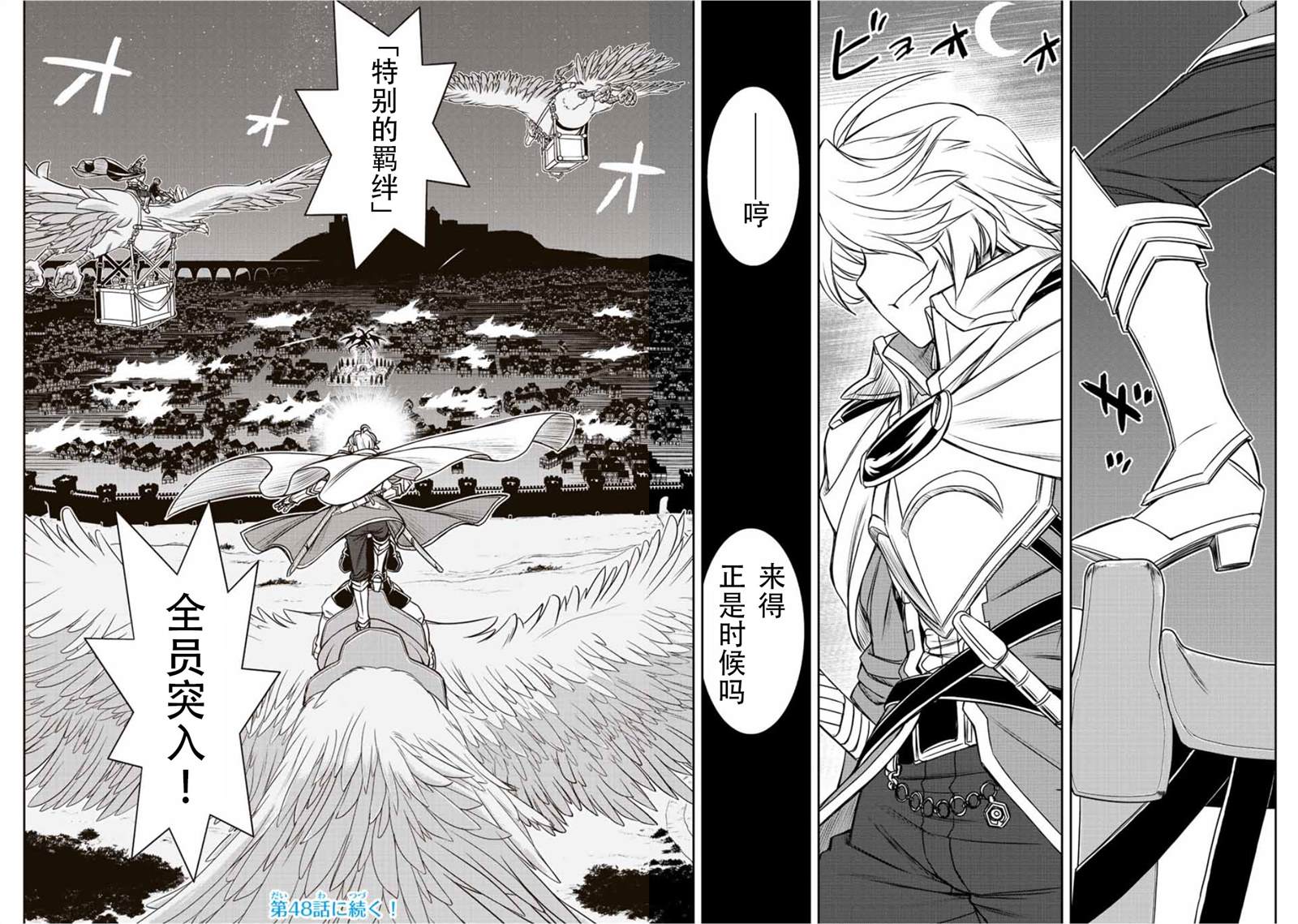 第47话17