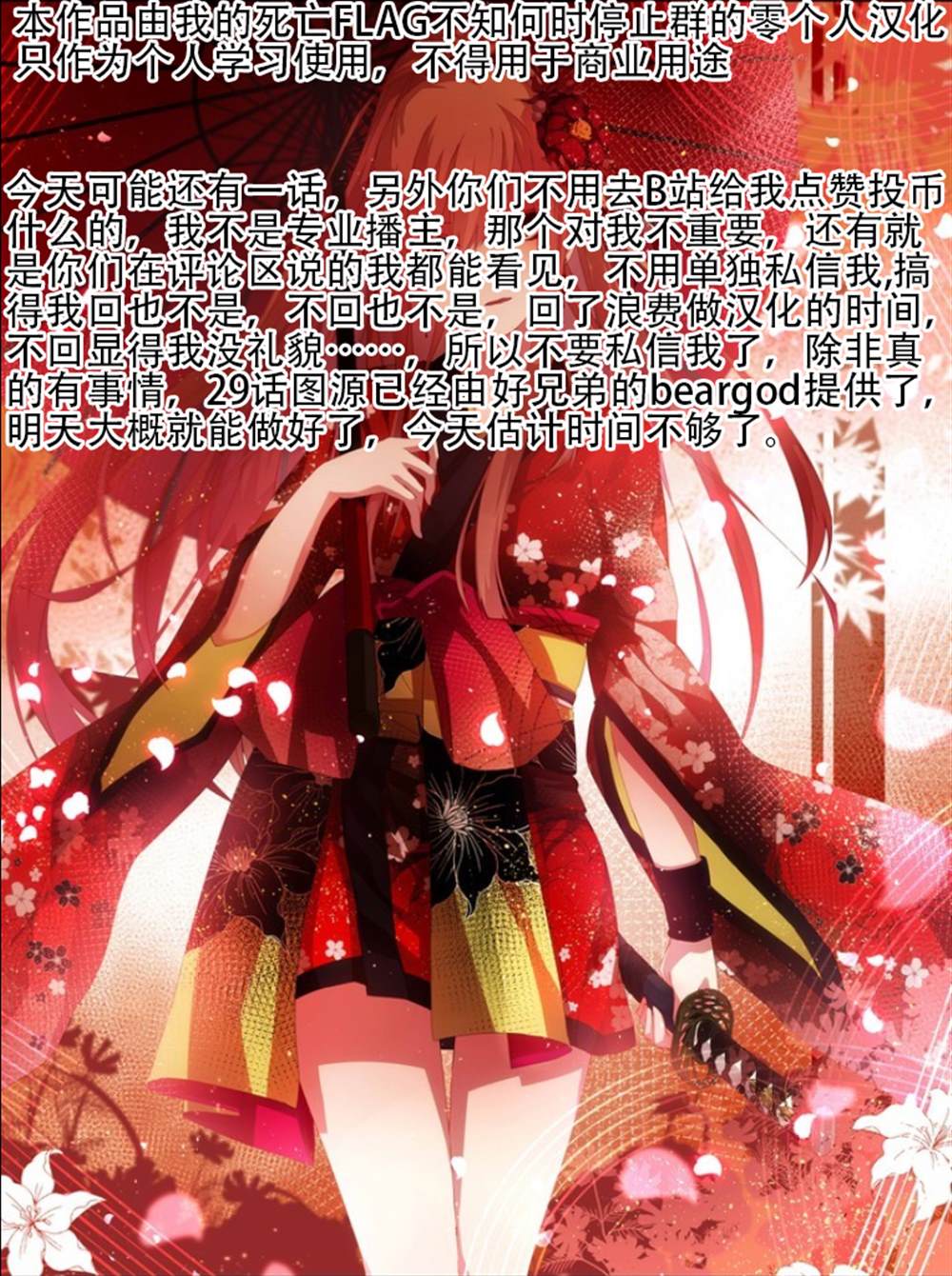 第27话23