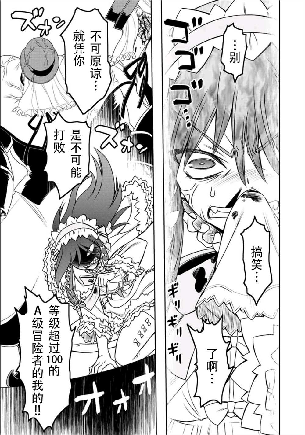 第30话14