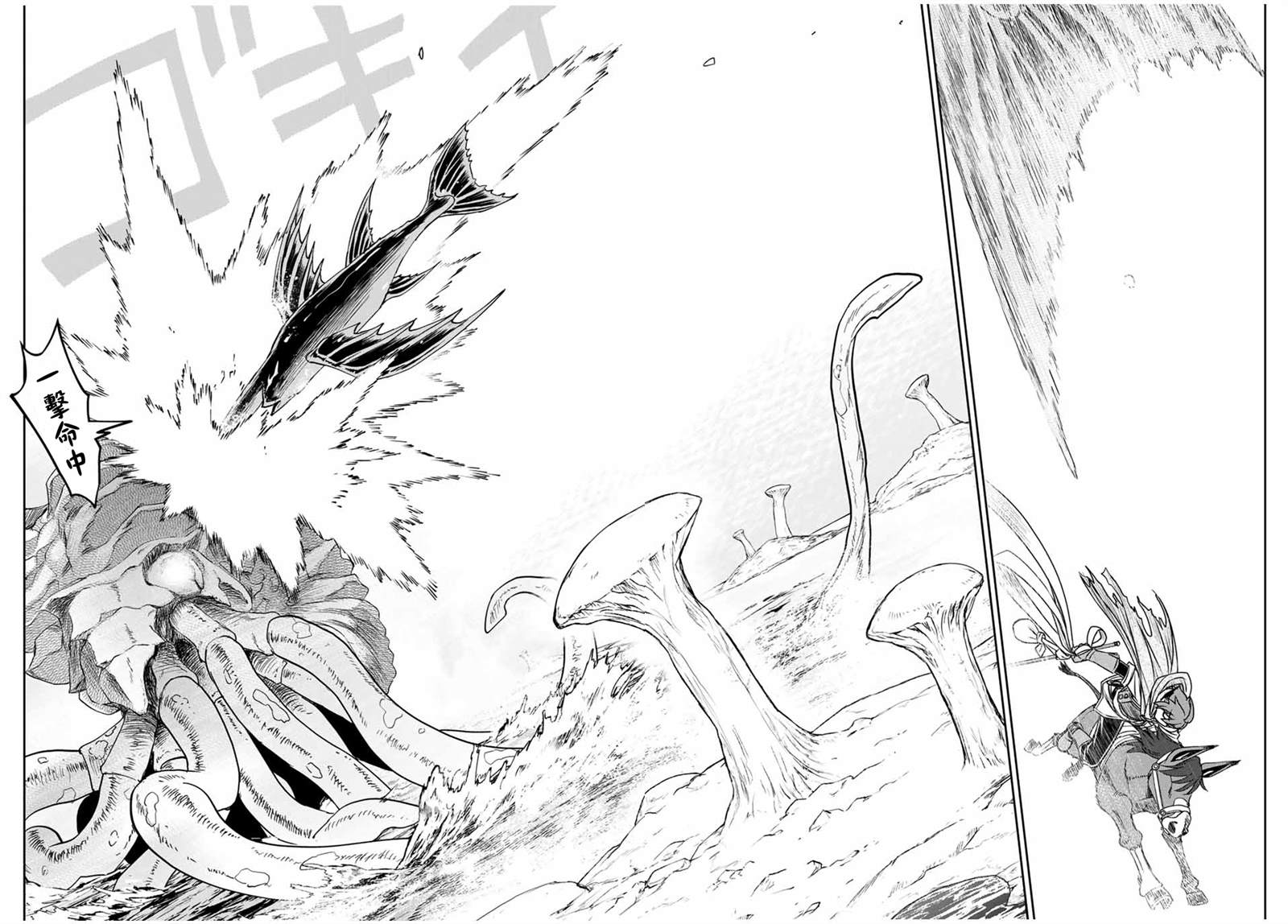 第81话16