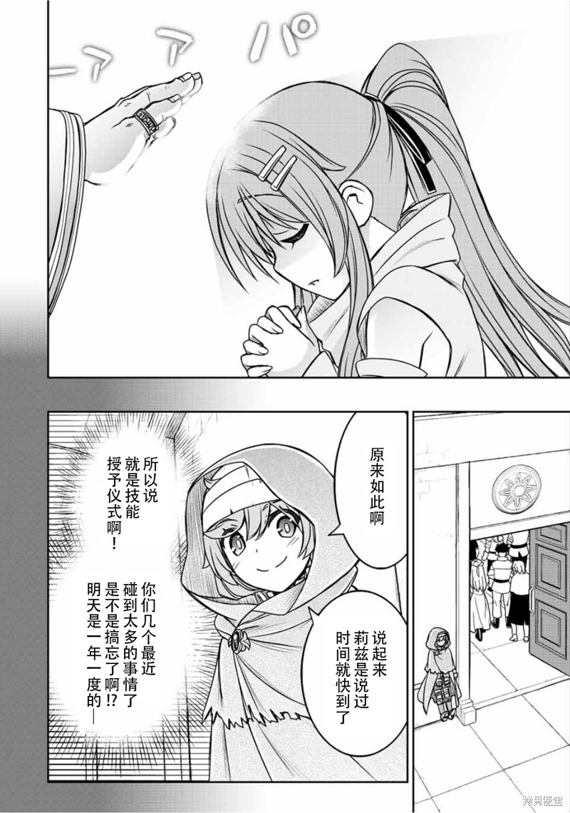 第63话6