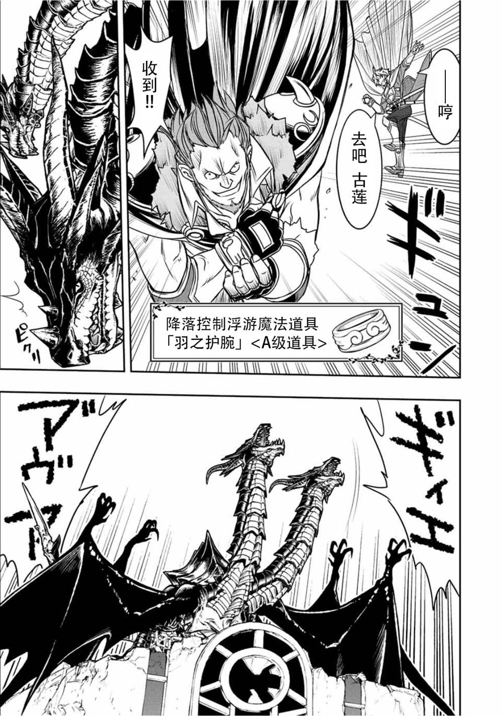 第48话15