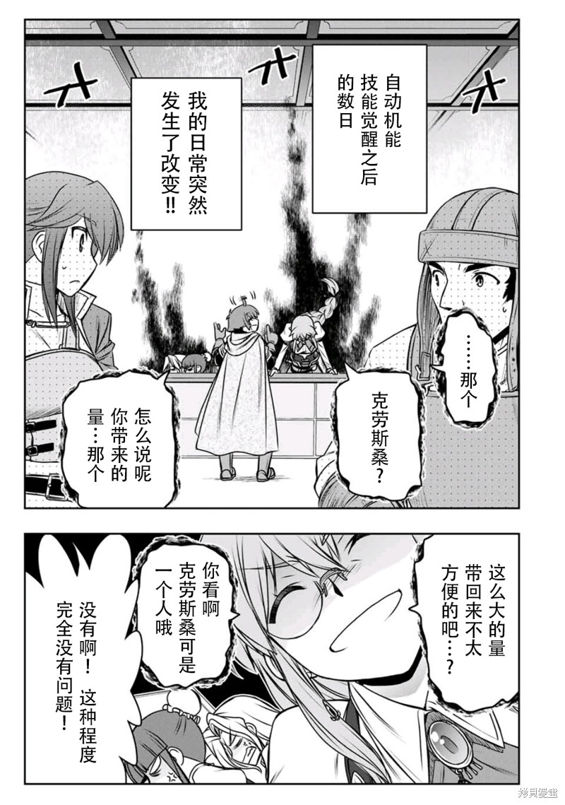 第11话6