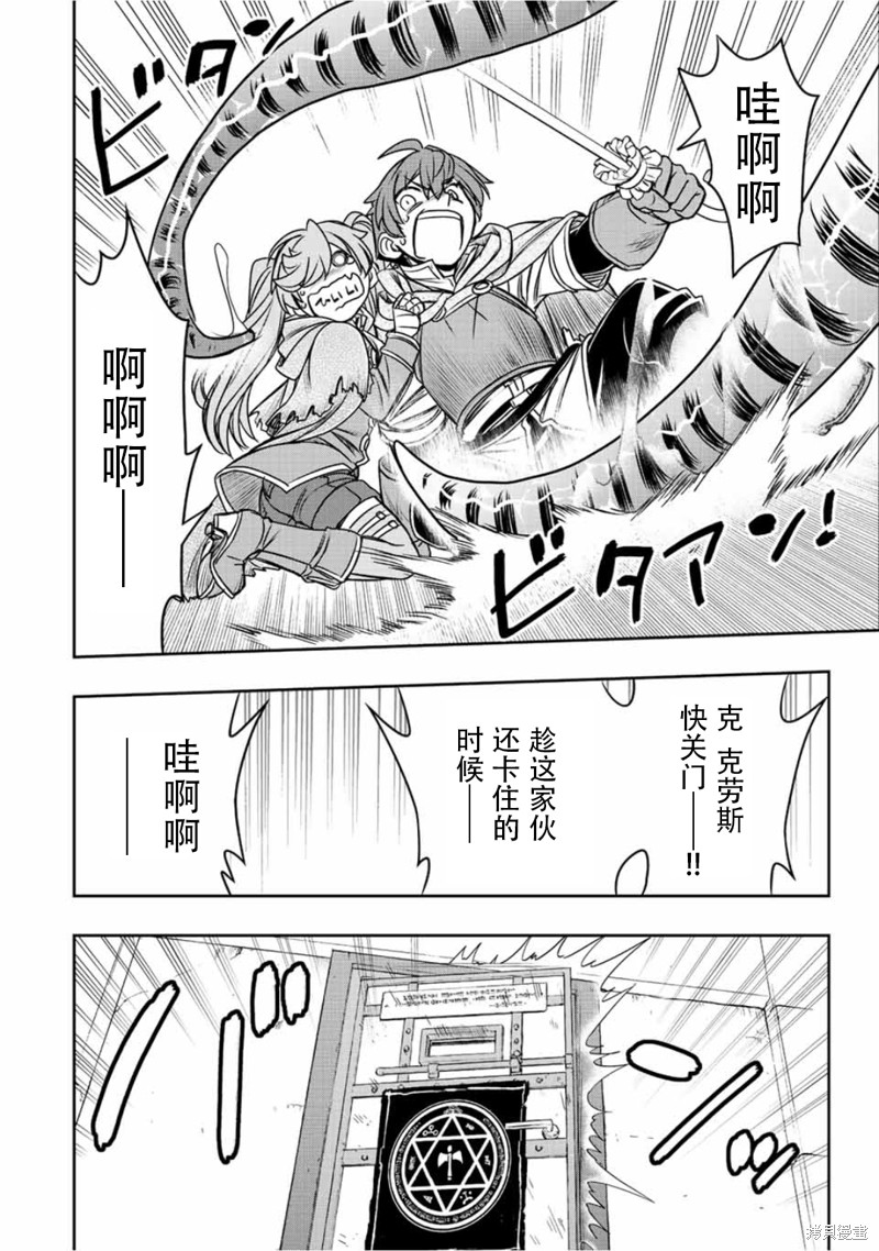 第33话7