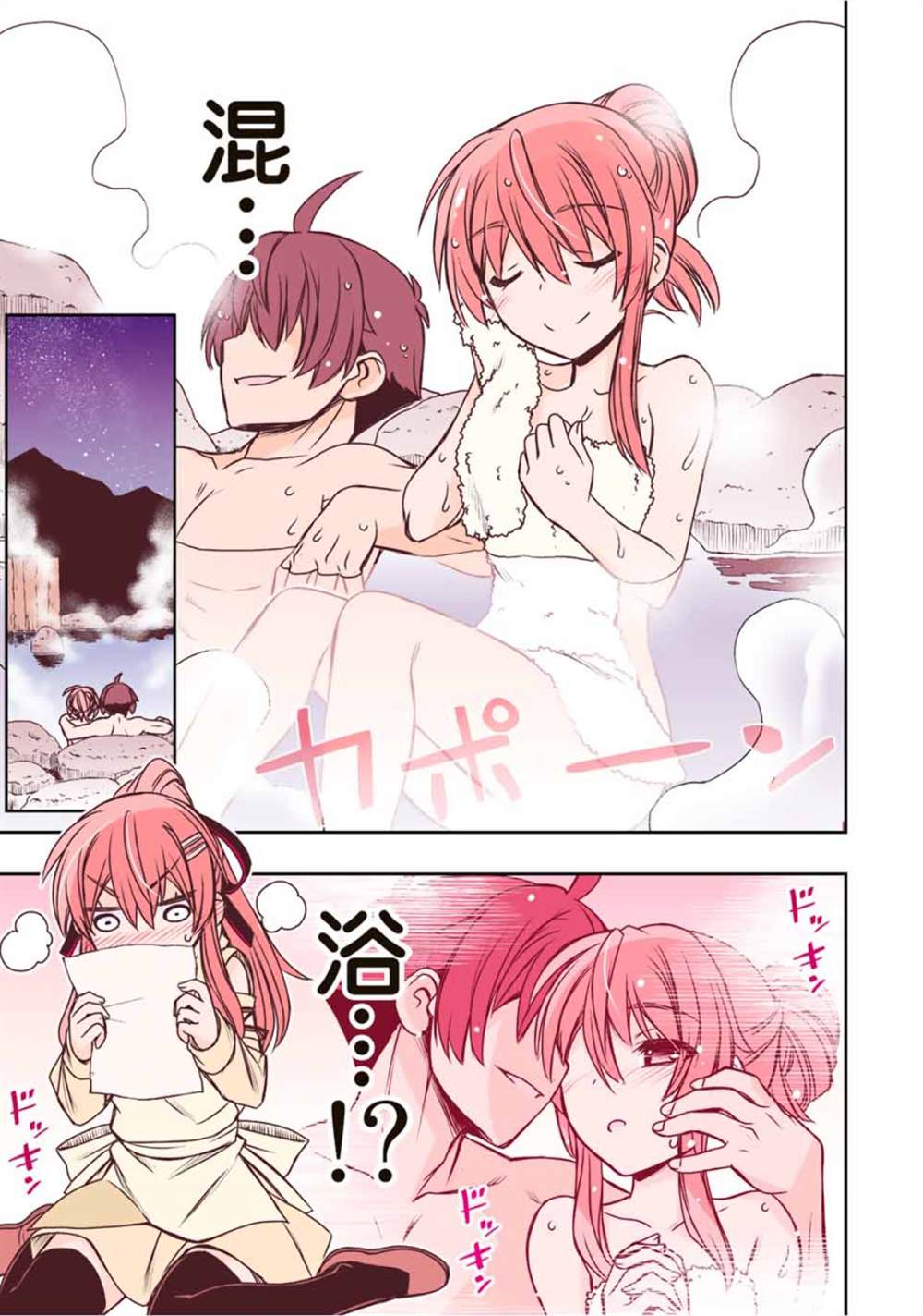 第38话16