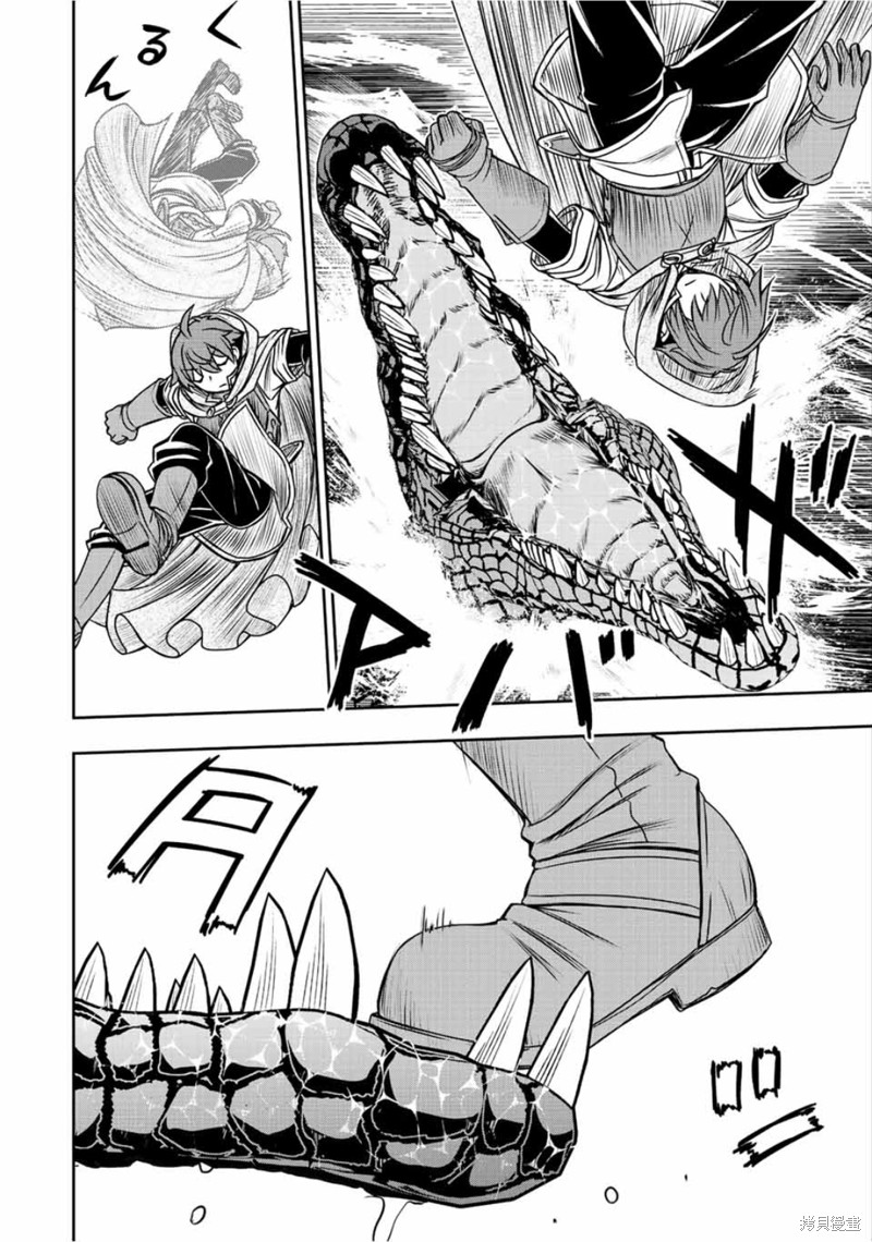 第71话5