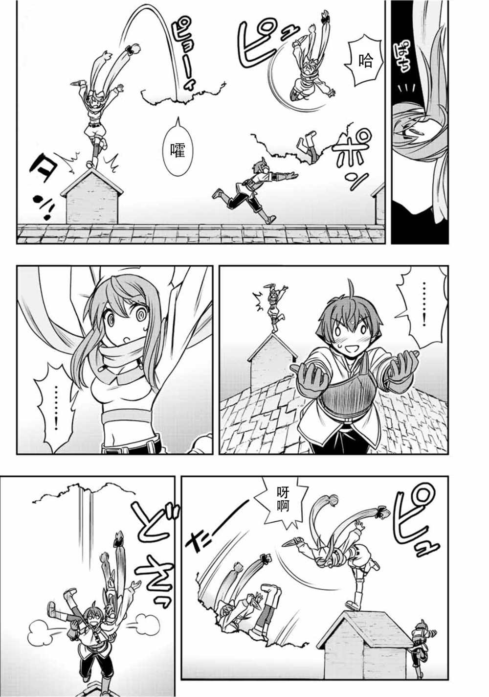 第48话11