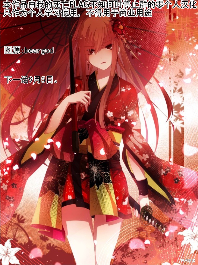 第75话19