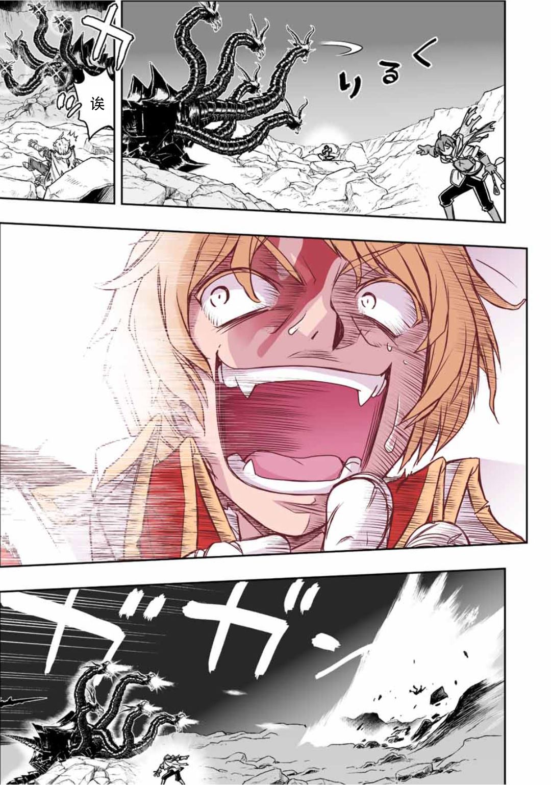 第57话12