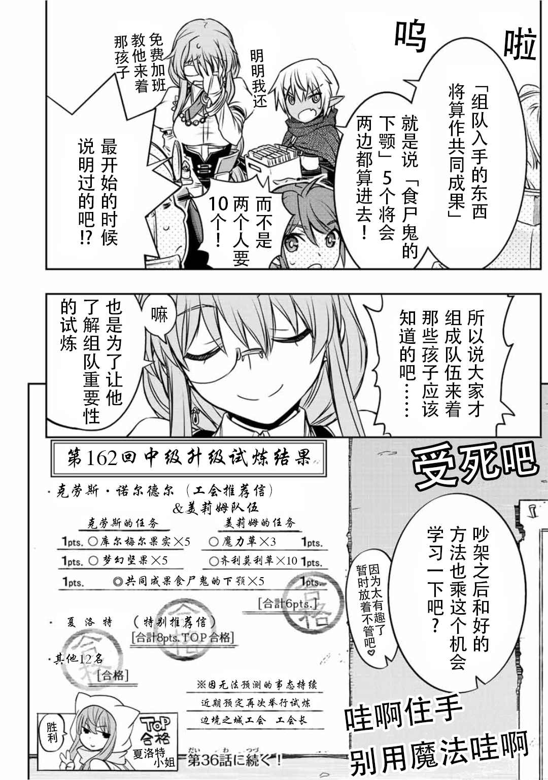 第35话21