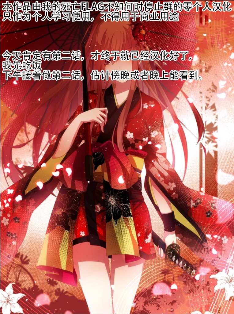 第20话23
