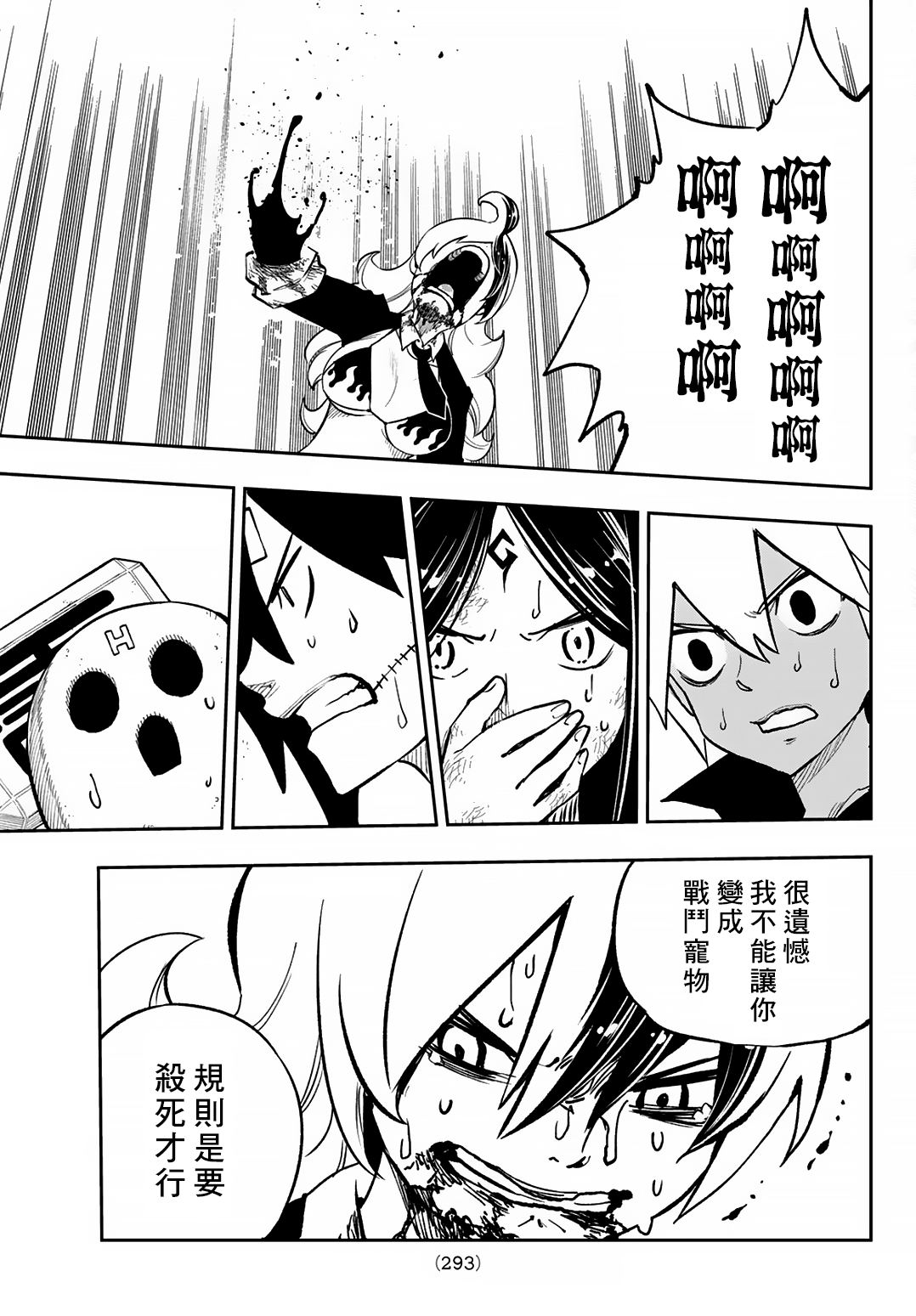 第19话17