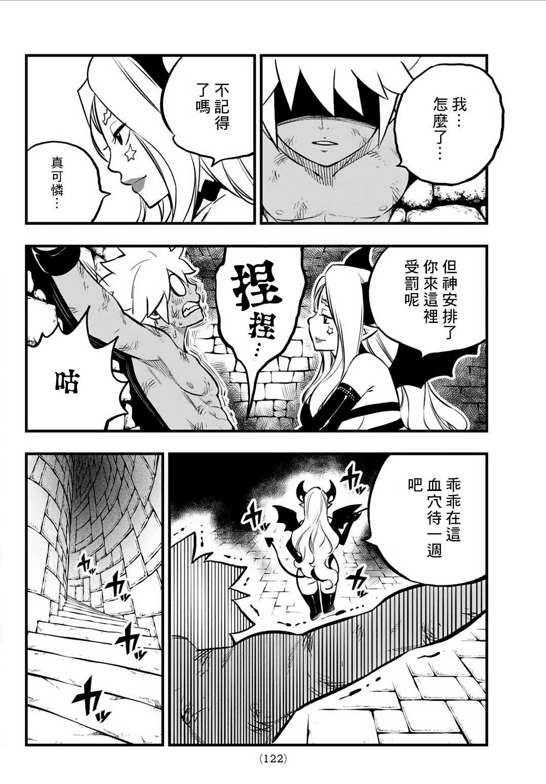 第5话39