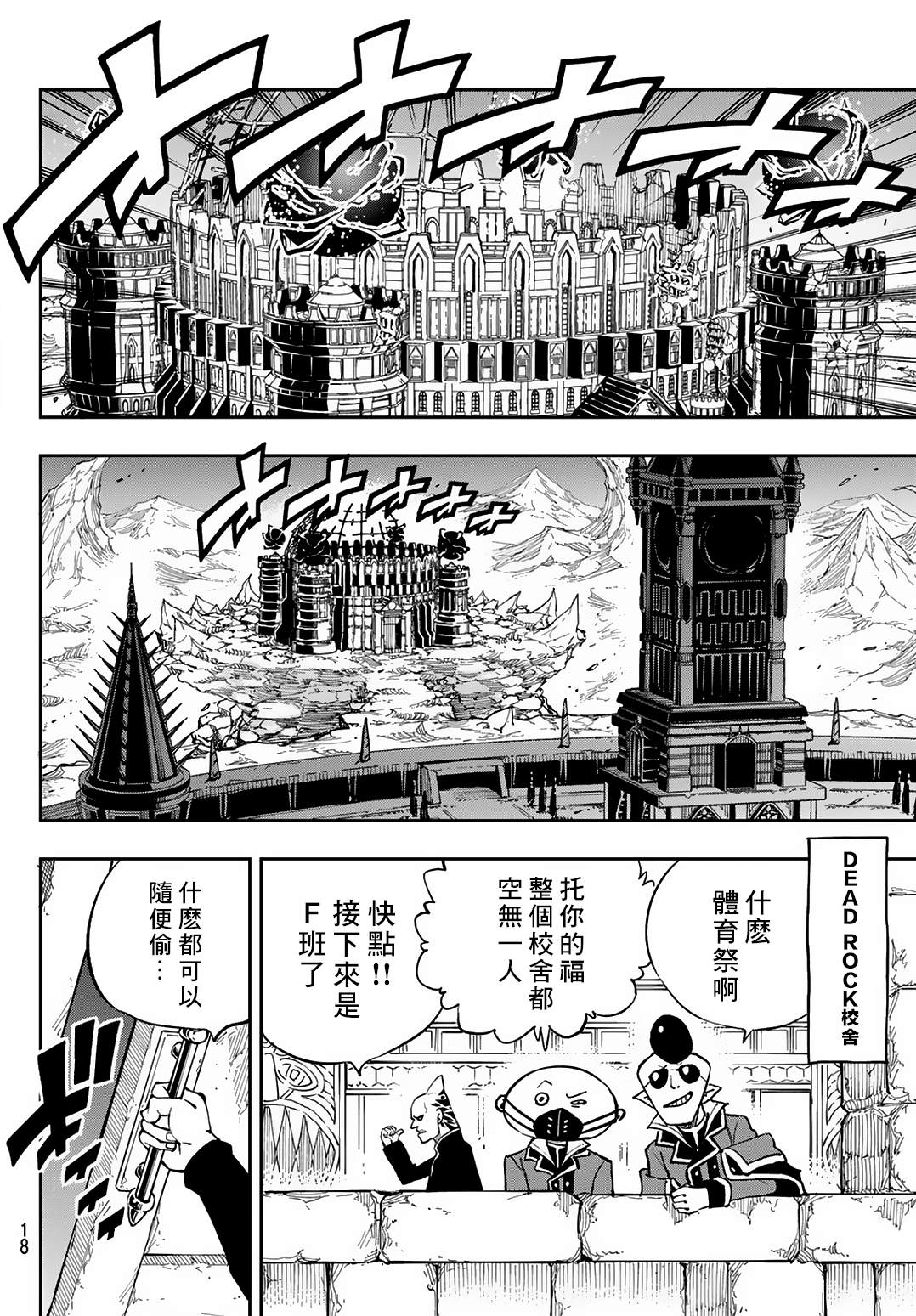 第20话13