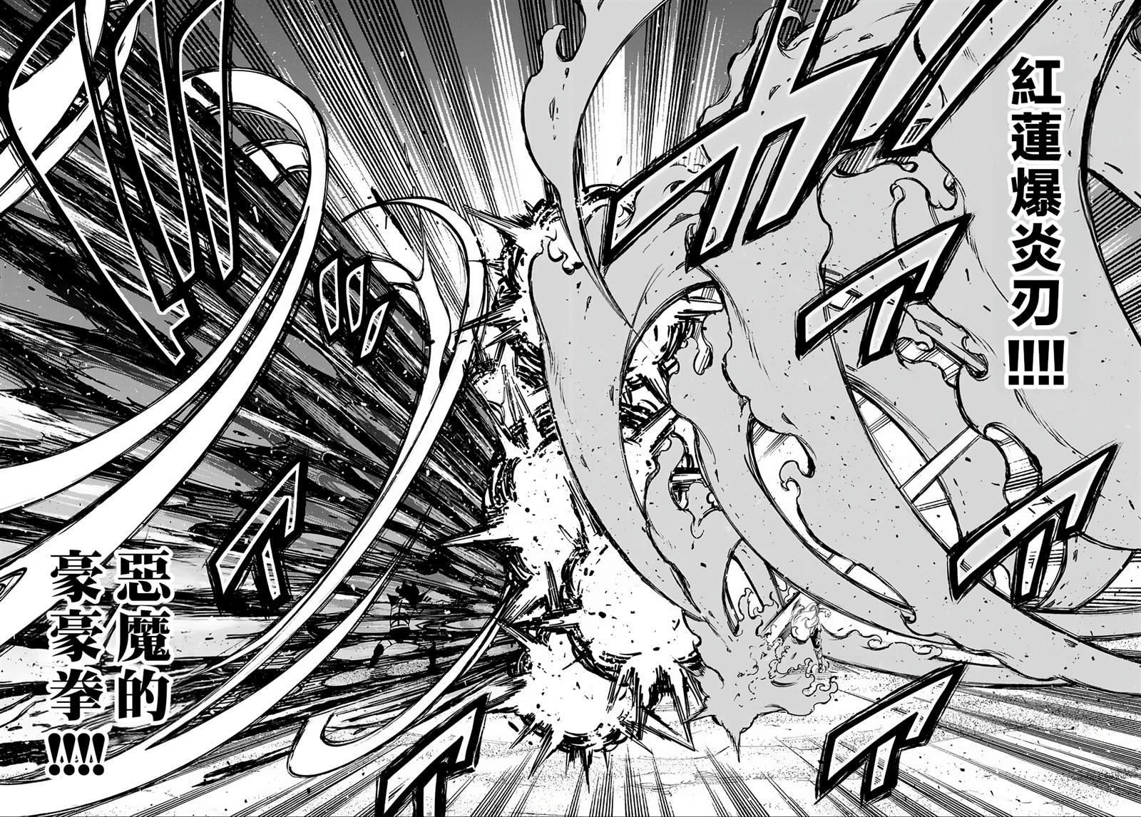第19话32