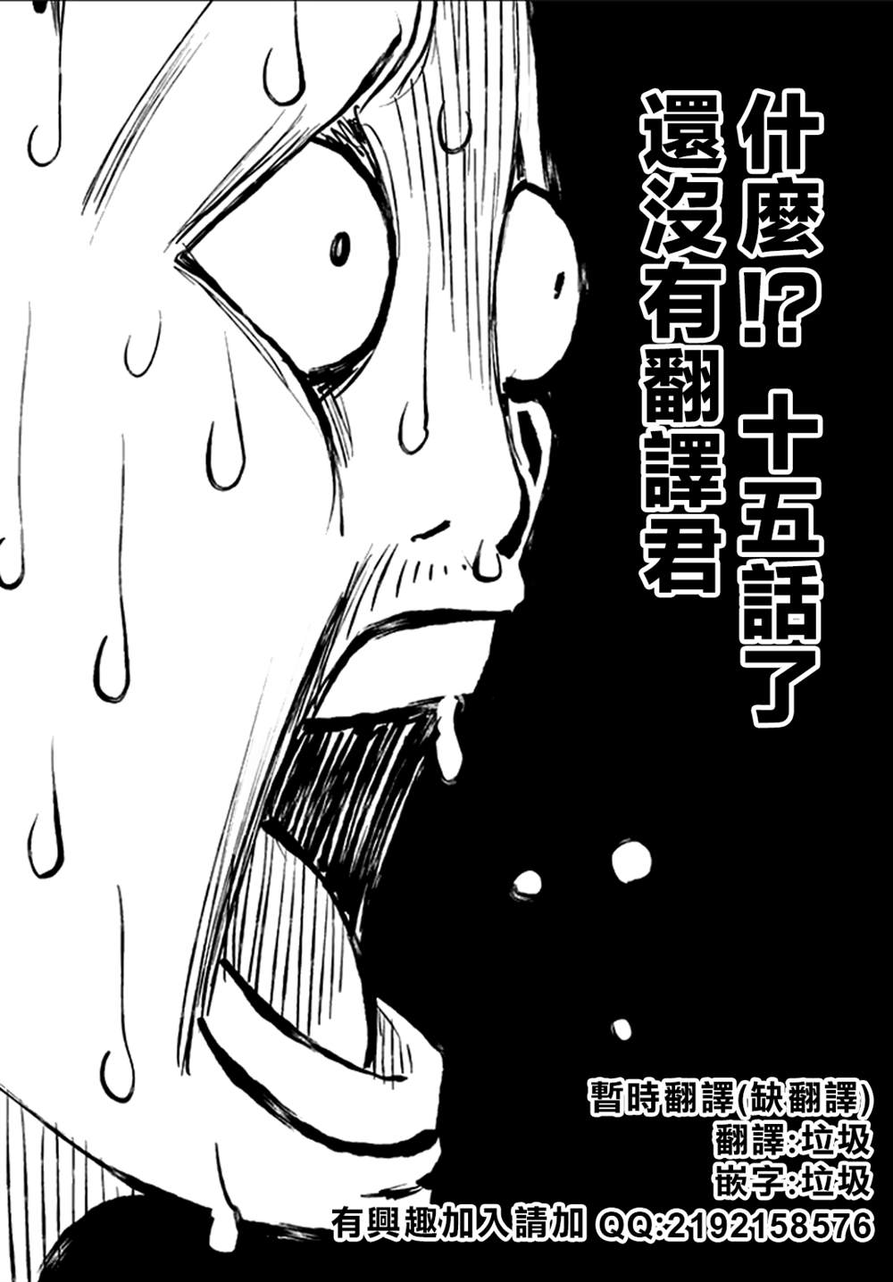 第15话28