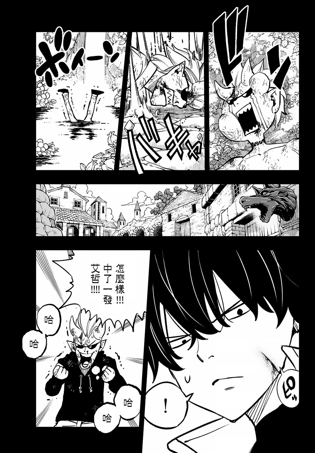 第17话21