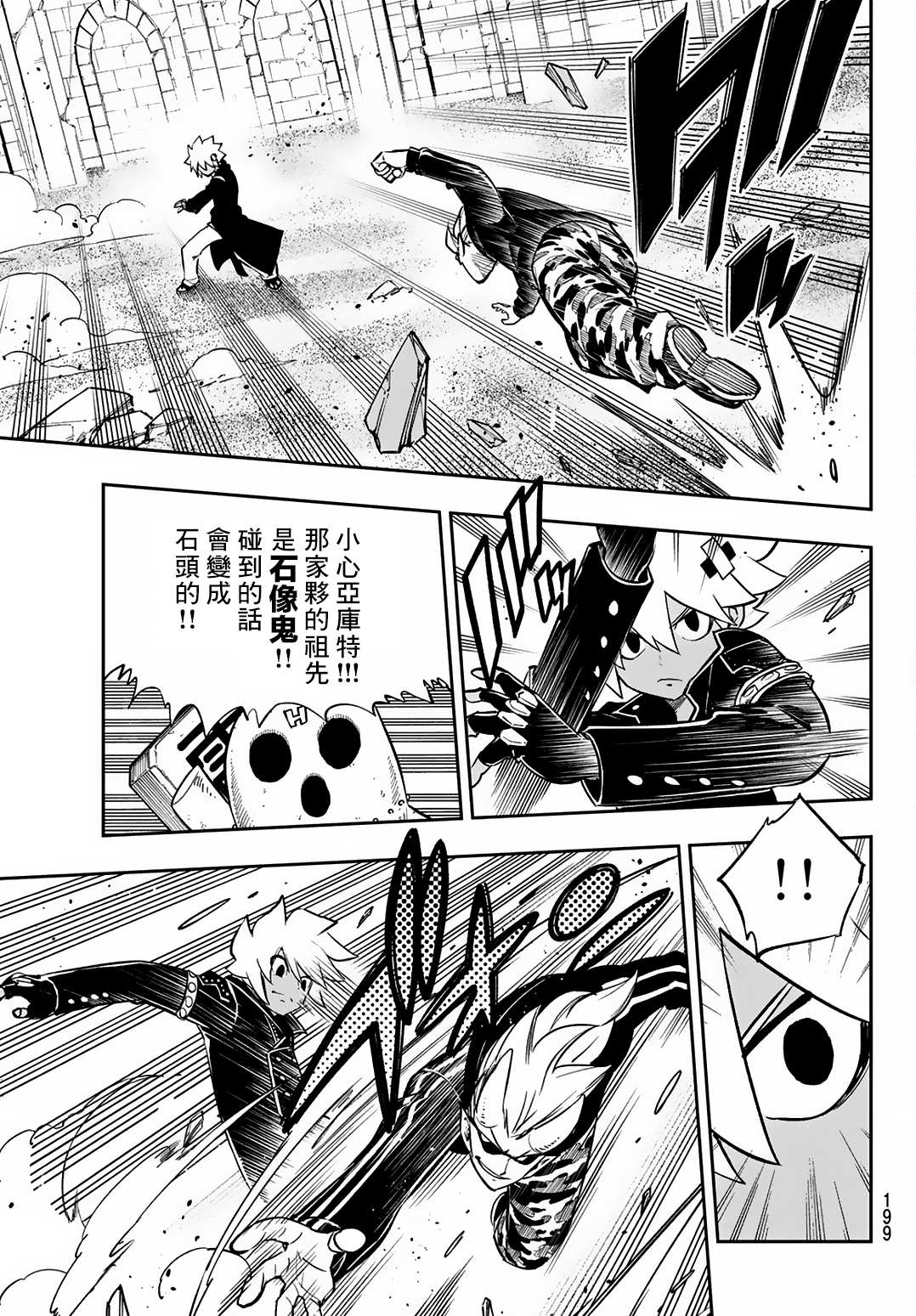 第17话15