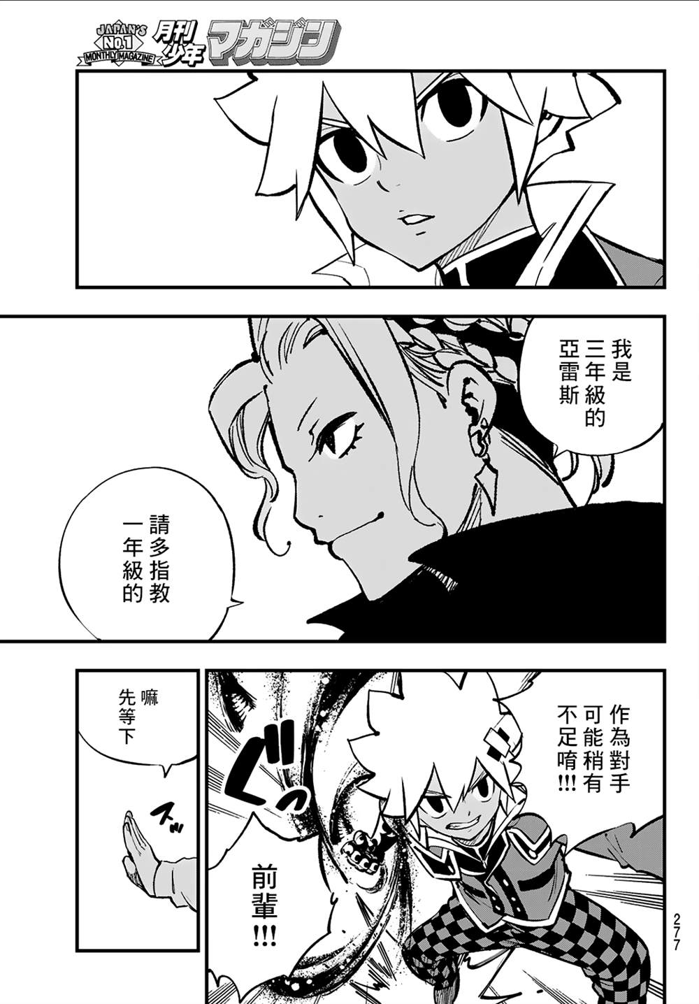 第15话6