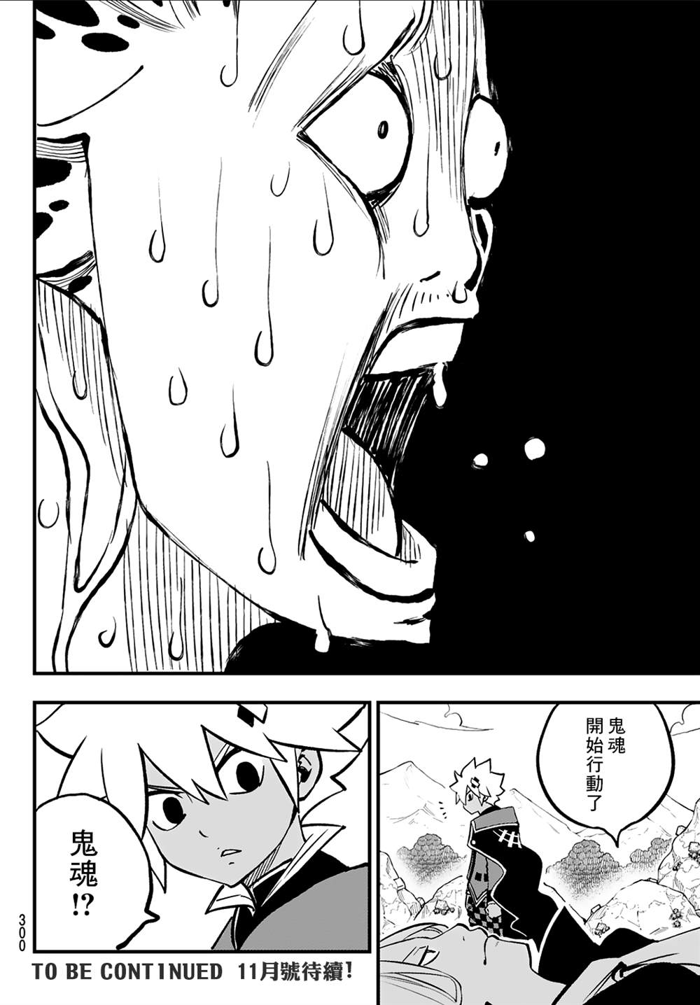 第15话27