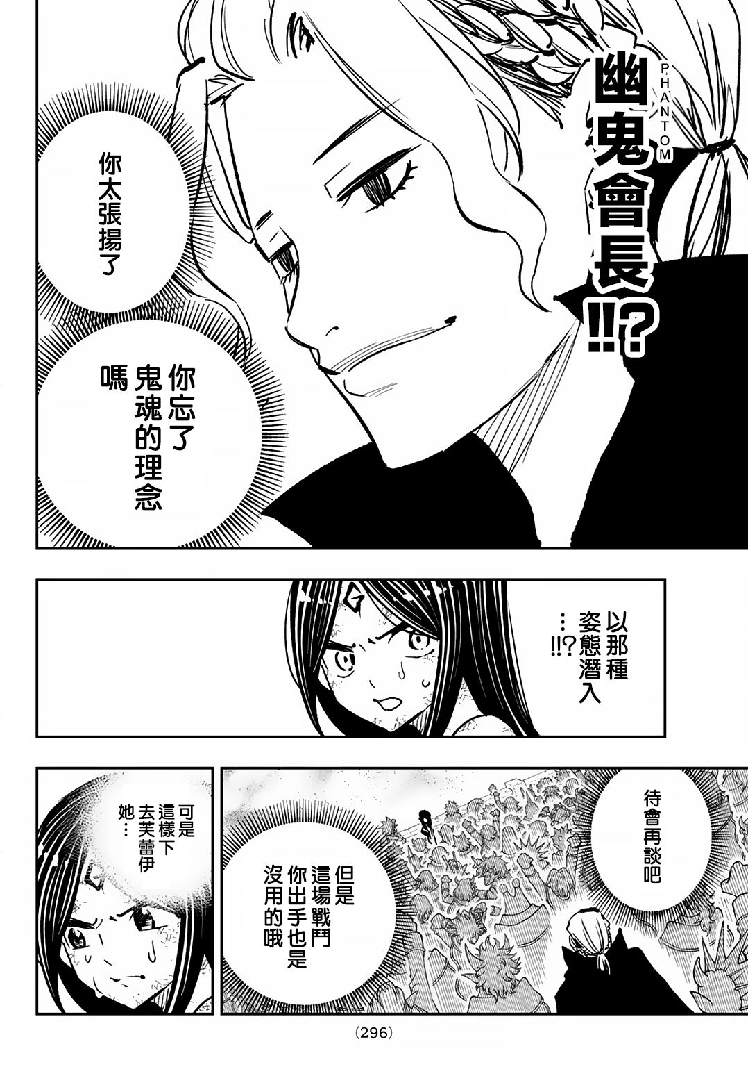 第19话20