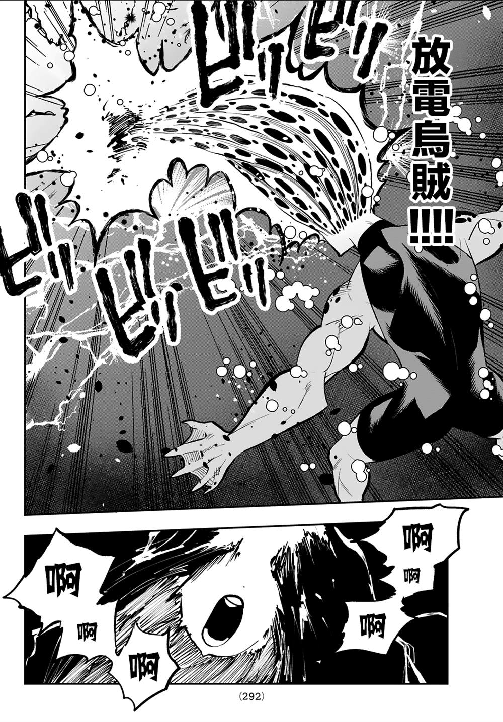 第15话20