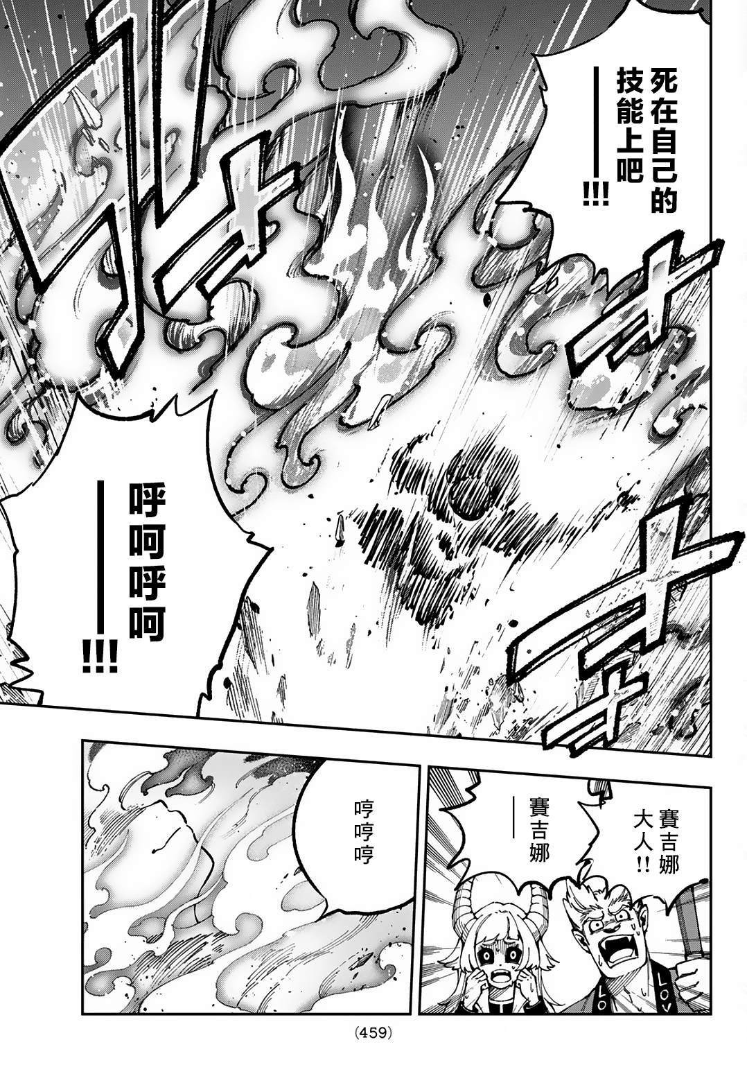 第18话13