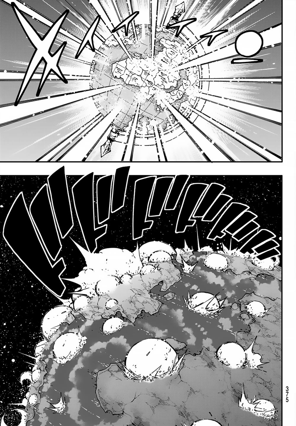 第16话21