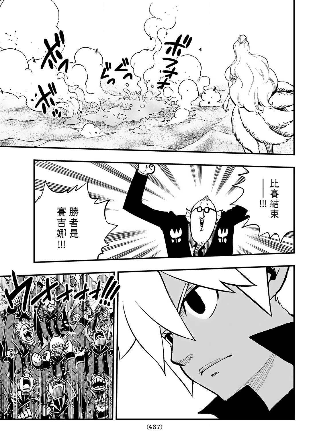 第18话20