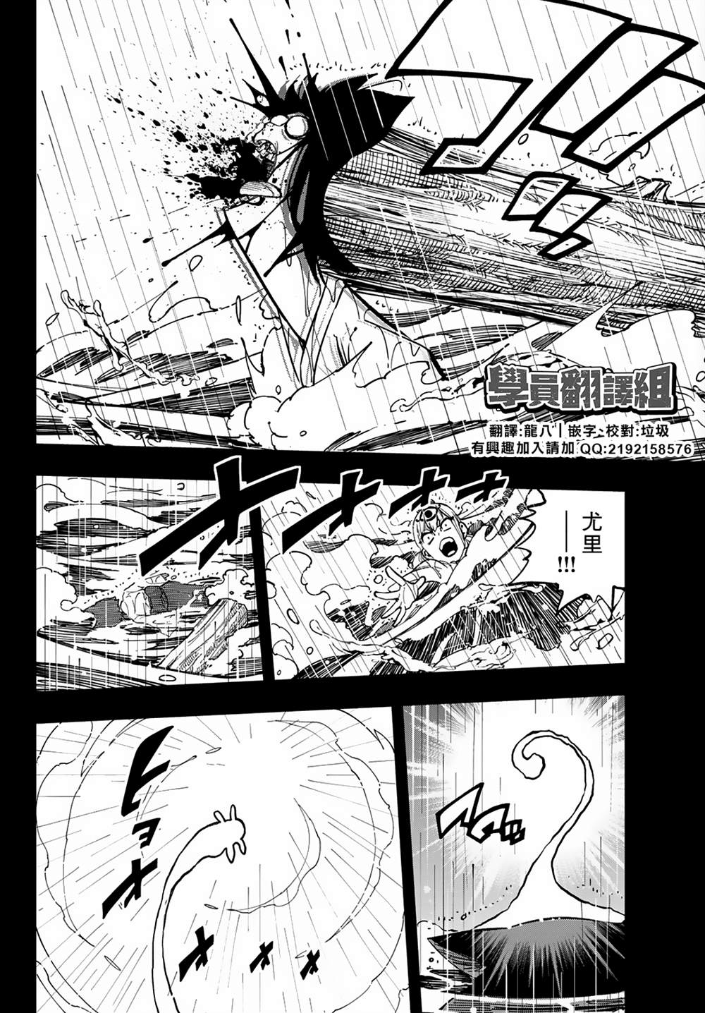 第21话18