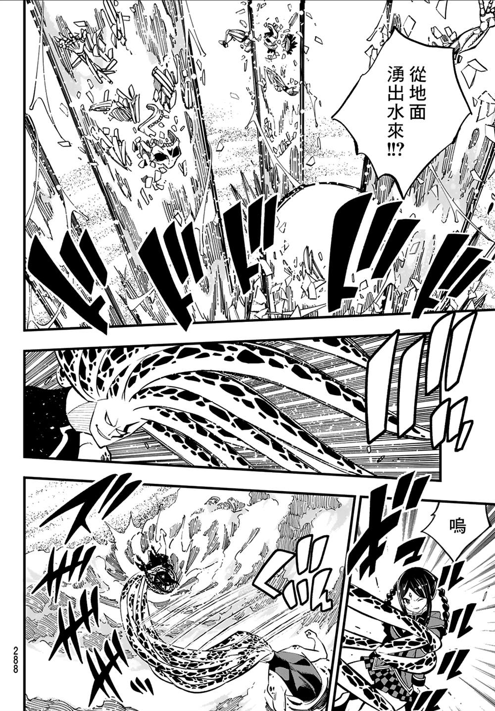 第15话16