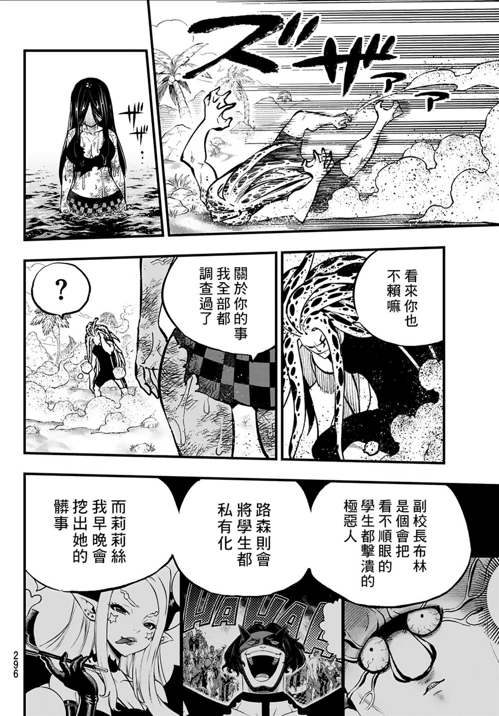 第15话24