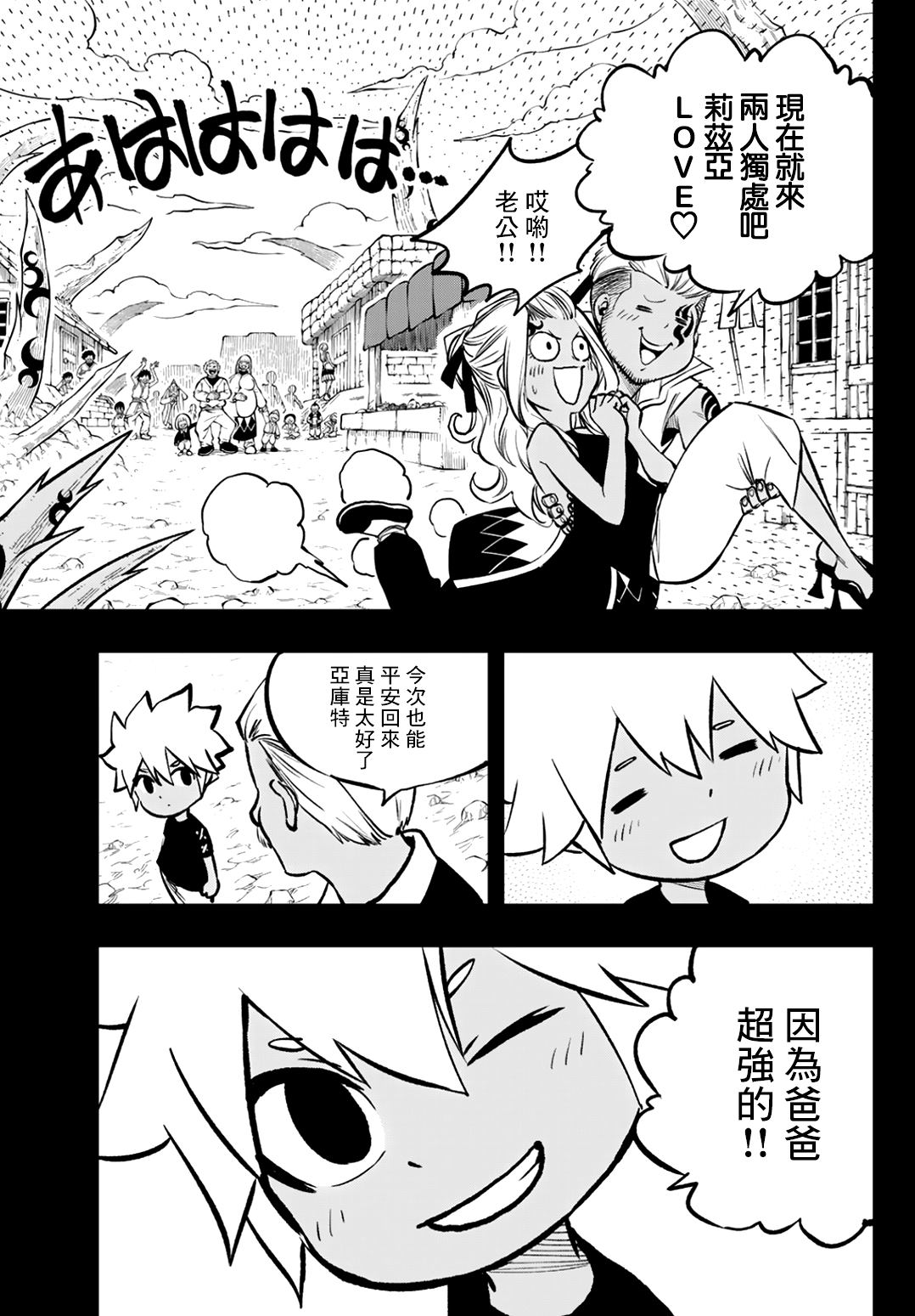 第6话22