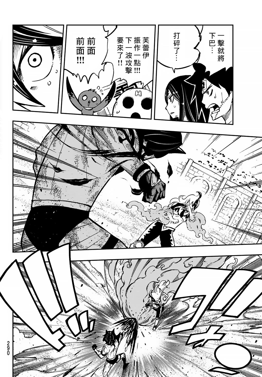 第19话14