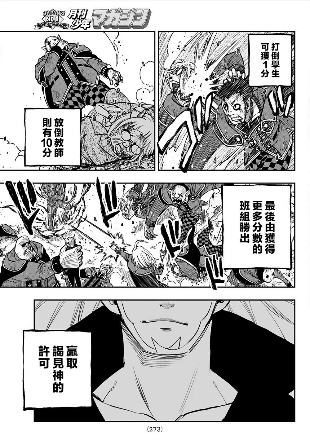 第15话2