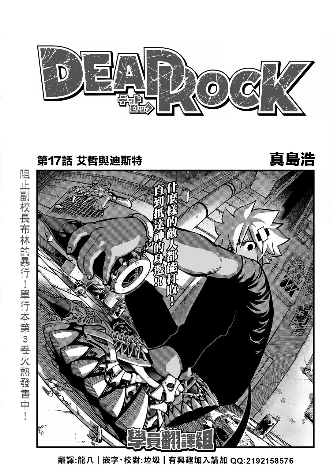第17话0