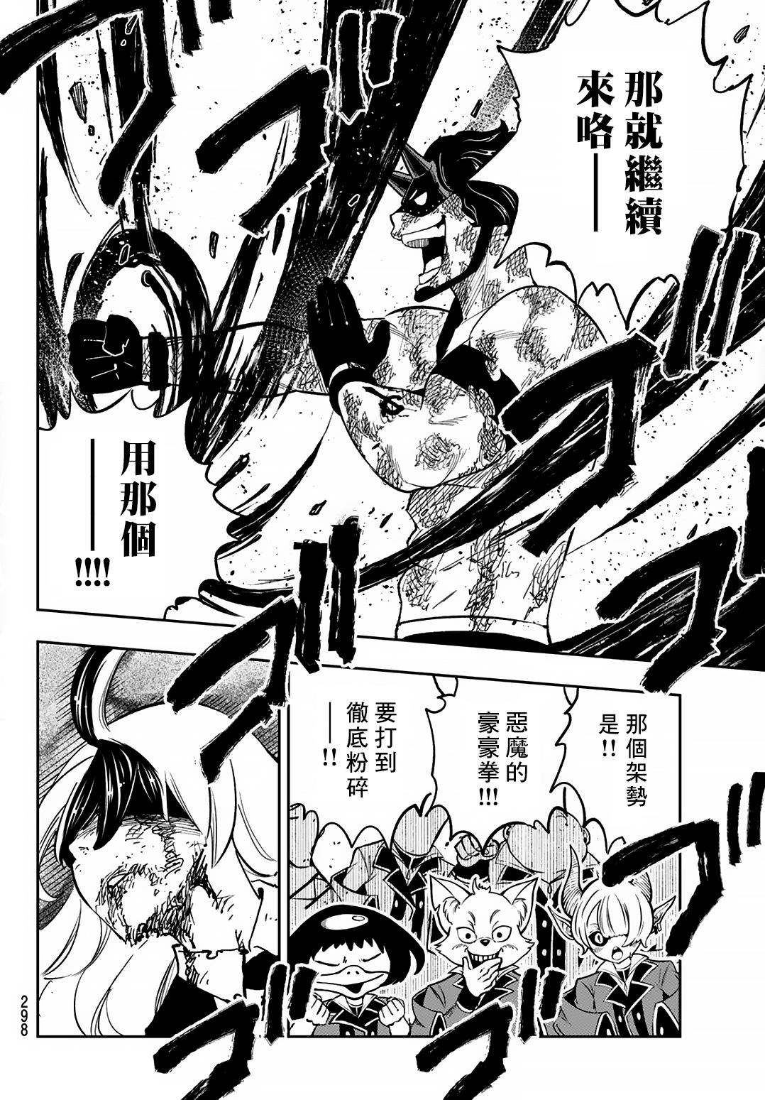 第19话22