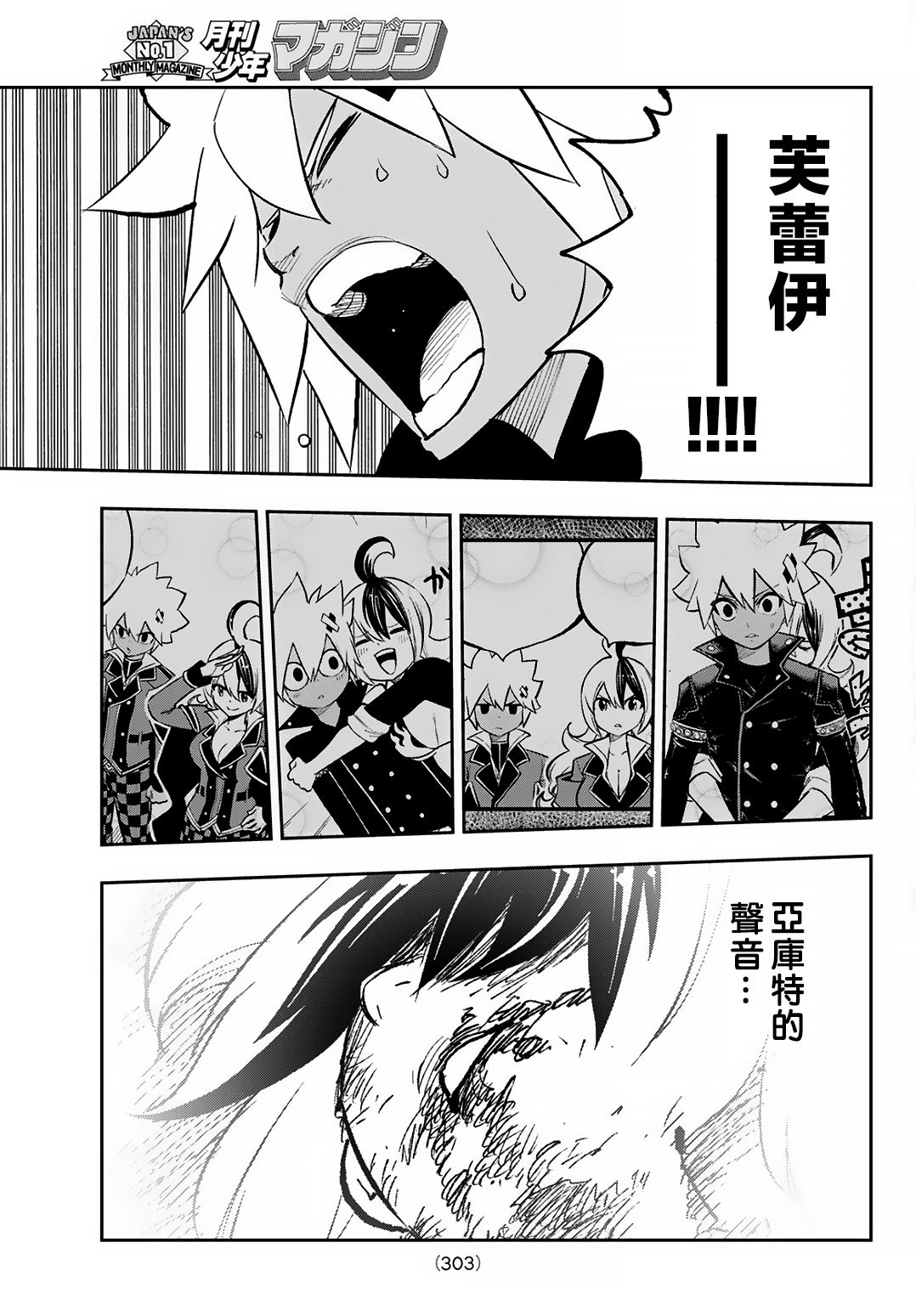第19话27