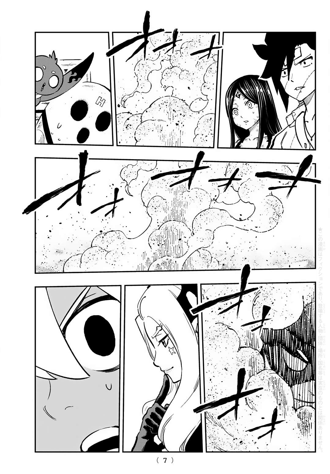 第20话3