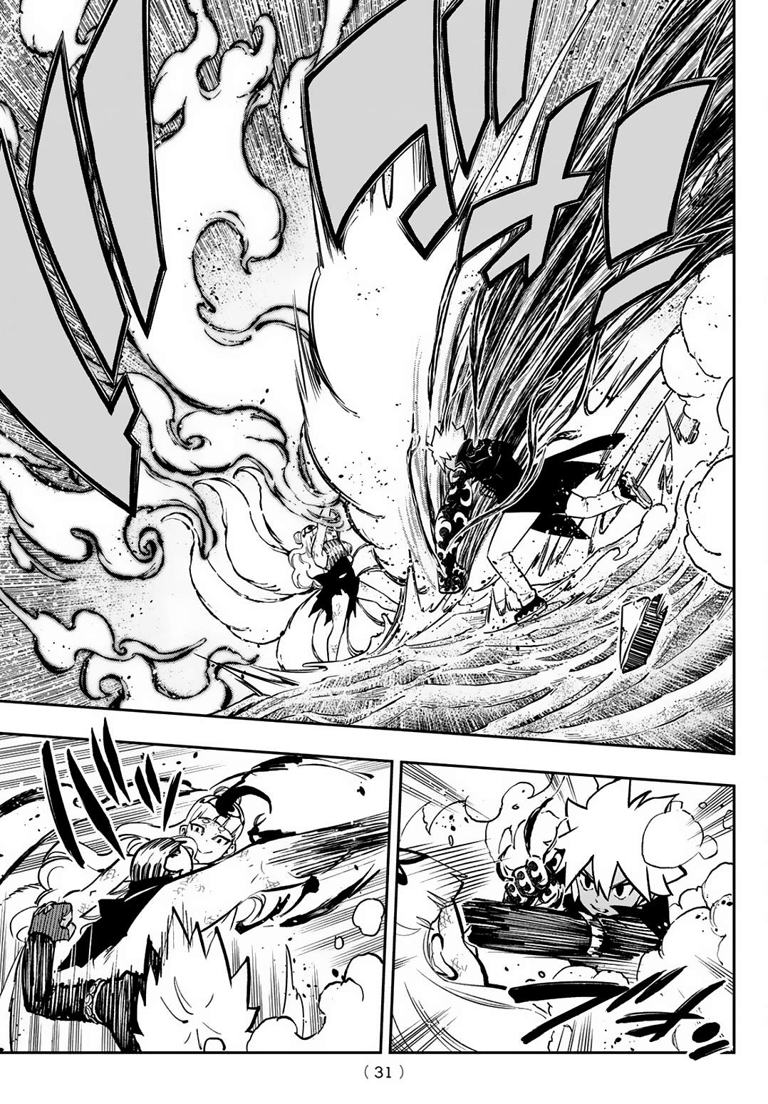 第20话25