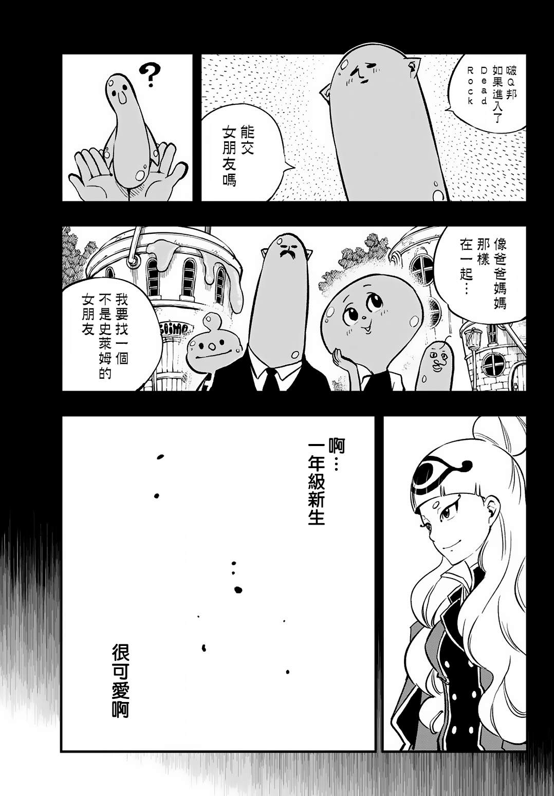 第18话18