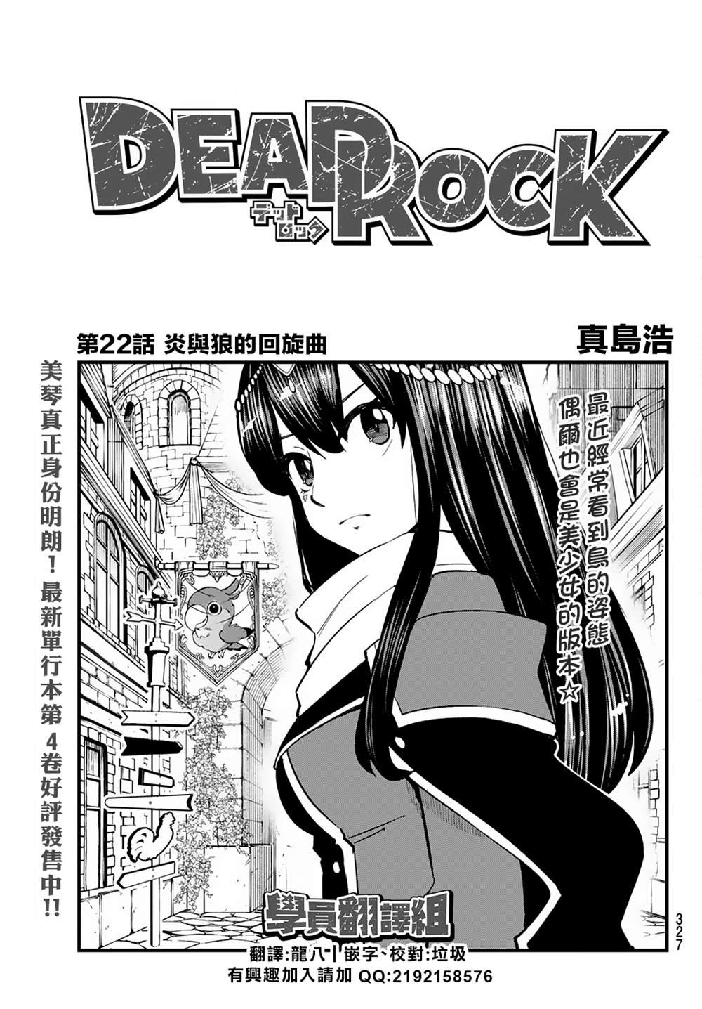 第22话0