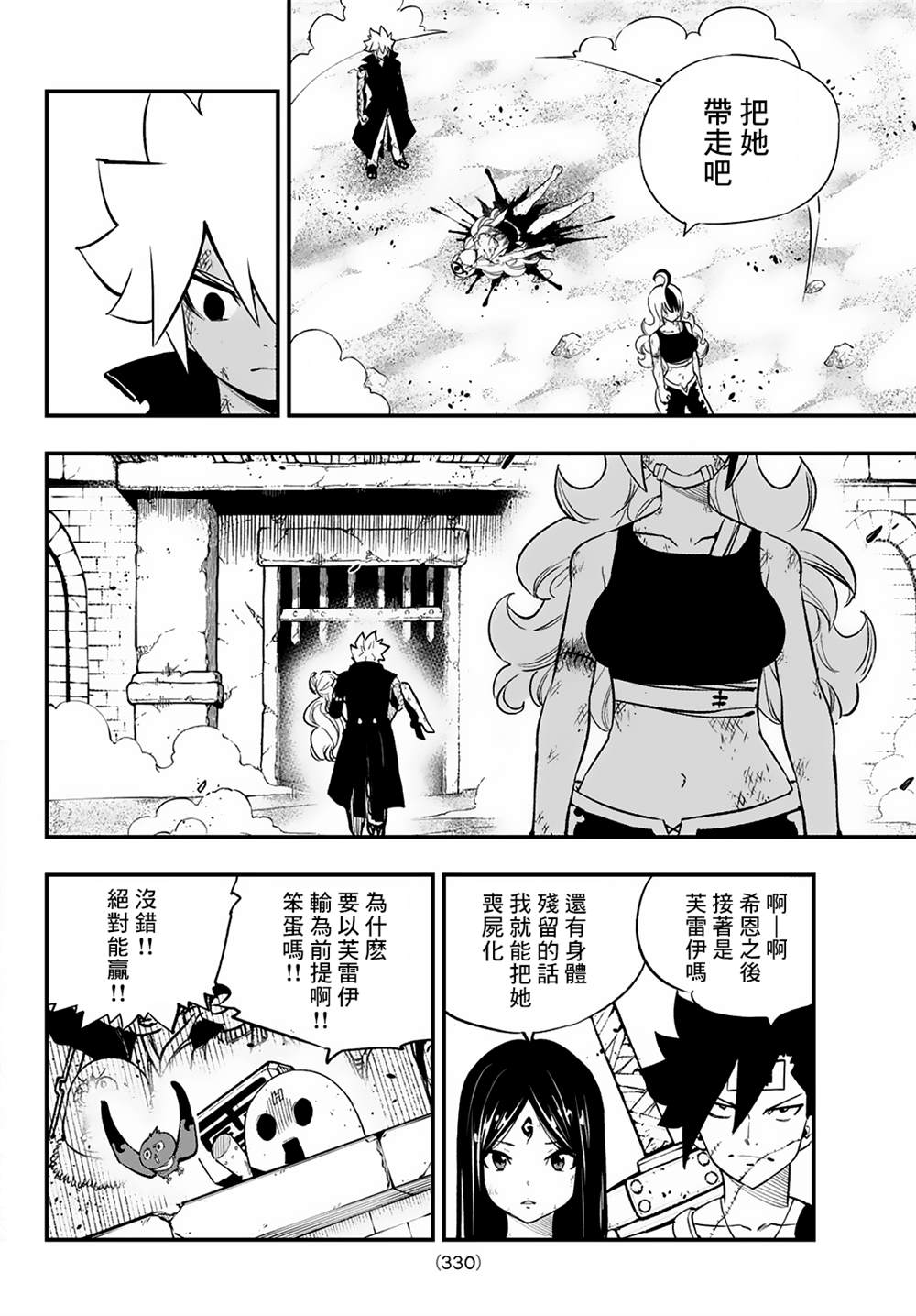 第22话3