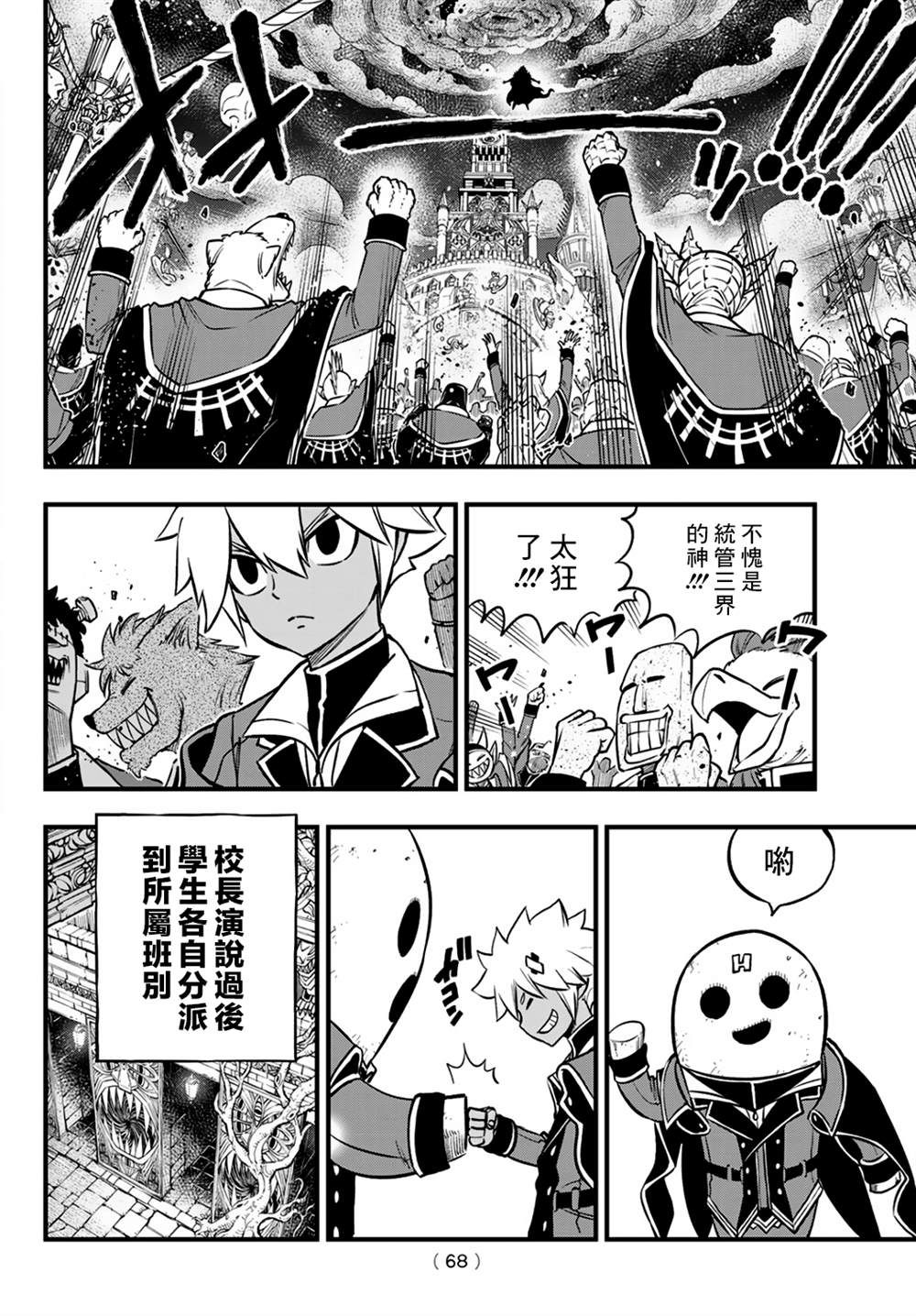 第1话59