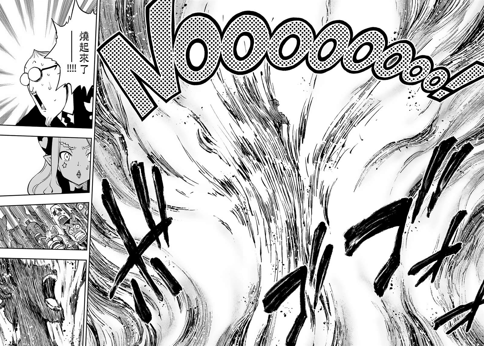 第20话6