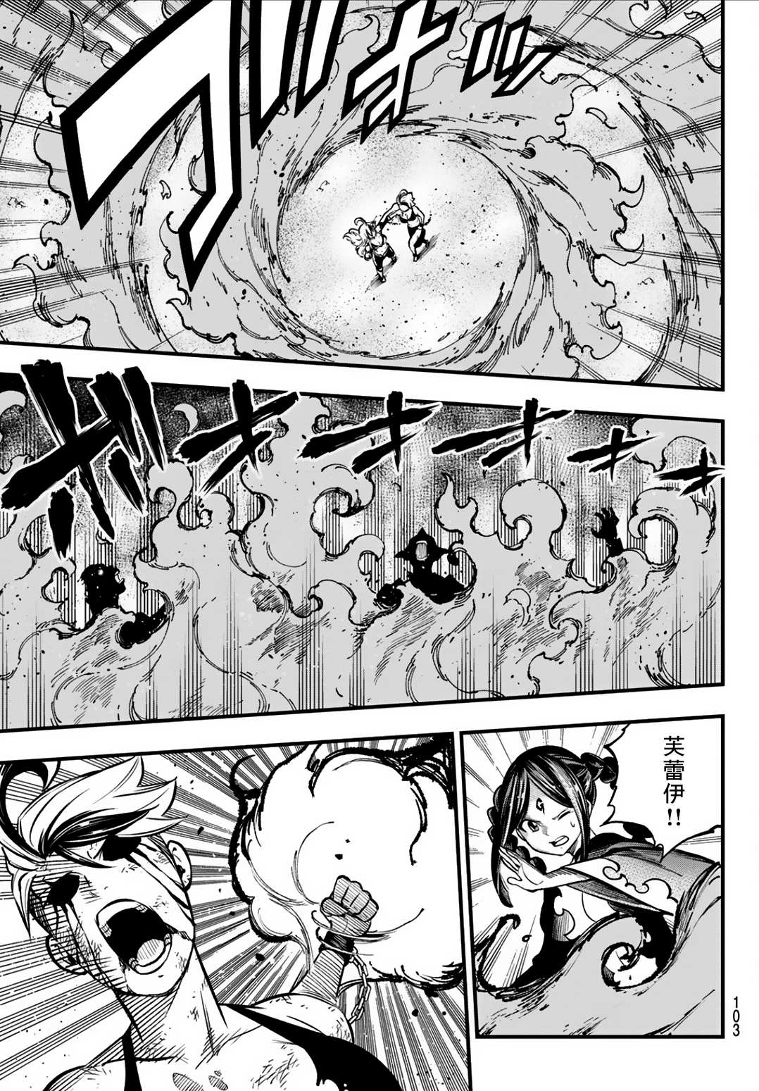 第5话21