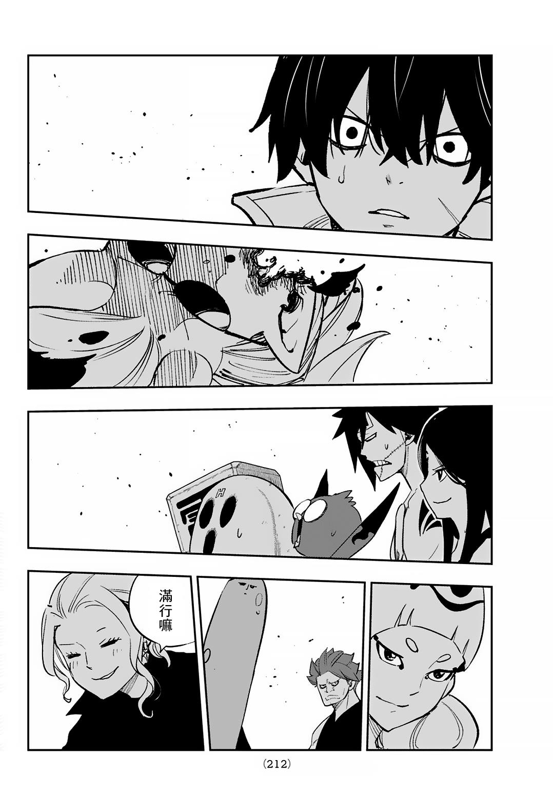 第17话27