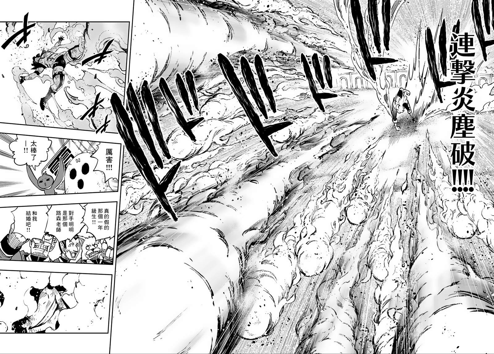 第19话11