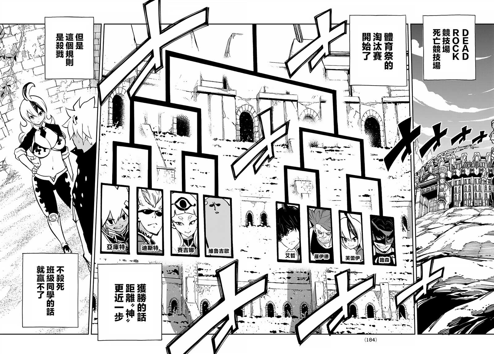 第17话1