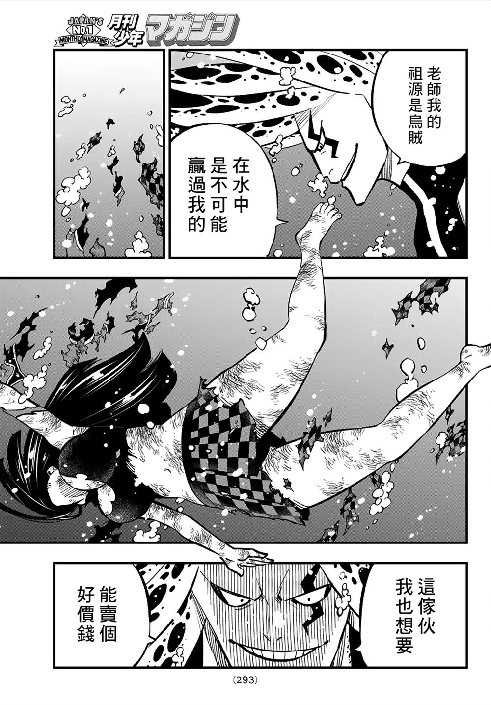 第15话21